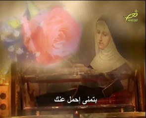 من اكليل الشوك - لينا فرح