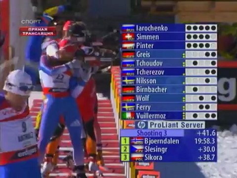 Биатлон ЧМ-2007 Мужская гонка преследования