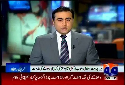 GEO News: Mustafa Azizabadi bipper about Twin Blasts in Abbas Town Karachi