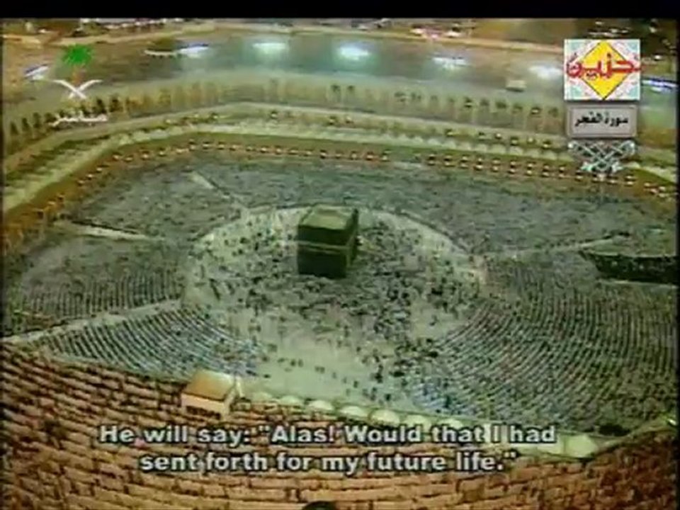 Quran for all Mankind (Translation in English) - Surah 89. Al-Fajr (The Dawn, Daybreak)