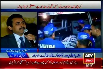 Ary One World: Mustafa Azizabadi bipper about Twin Blasts in Abbas Town Karachi