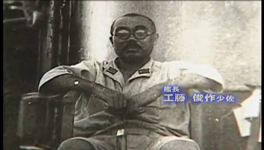 英米が脱帽した 海の武士道 敵兵を救助した雷艦長 工藤俊作の逸話 動画 Dailymotion
