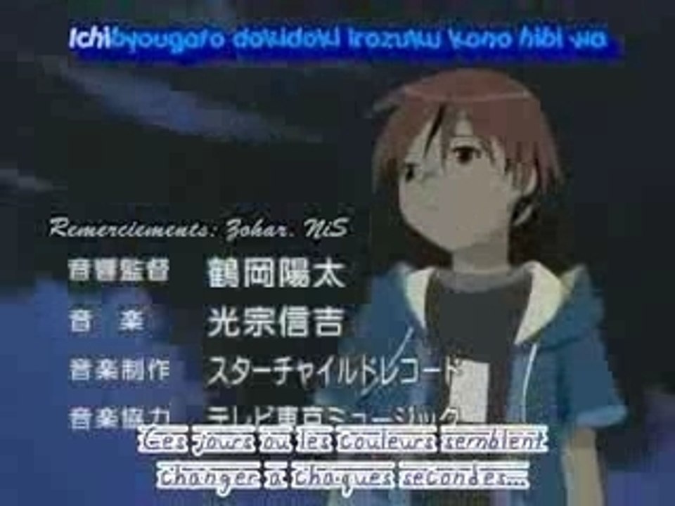 negima generique jap
