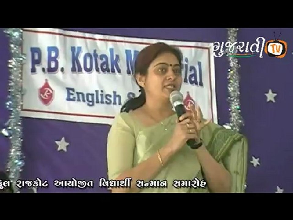 Student Honouring Function organised by P. B. Kotak Memorial English School