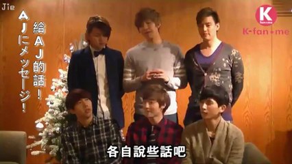 [中字][K-fan★me]121213 每日更新影片「30days 完整的U-KISS」～給AJ的留言篇（１）～