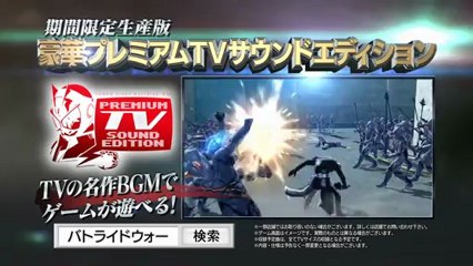 Kamen Rider : Battride War - Japanese TV spot