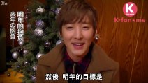 [中字][K-fan★me]121228每日更新影片「30days 完整的U-KISS」～明年的抱負@Kevin 篇～