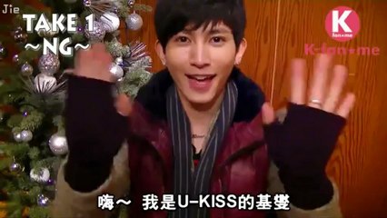 [中字][K-fan★me]121230每日更新影片「30days 完整的U-KISS」～基燮NG 篇～