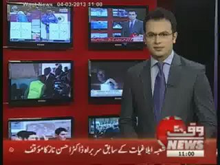 Waqtnews Headlines 11:00 AM 04 March 2013