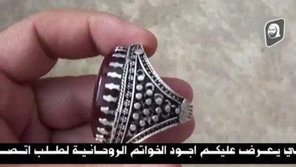 خواتم روحانية الشيخ السوسي