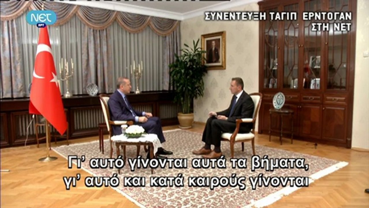 Συνένετευξη Ταγίπ Ερντογάν