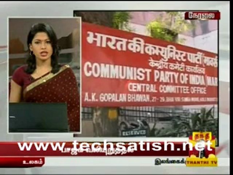 Thanthi Tv Morning News