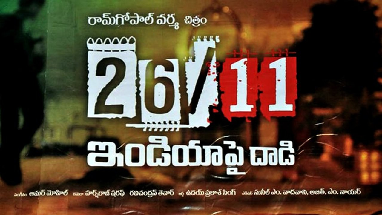 26/11 India Pai Dadi Movie Review - Telugu Movi...