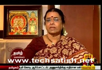 Thithikkkum Then Tamil