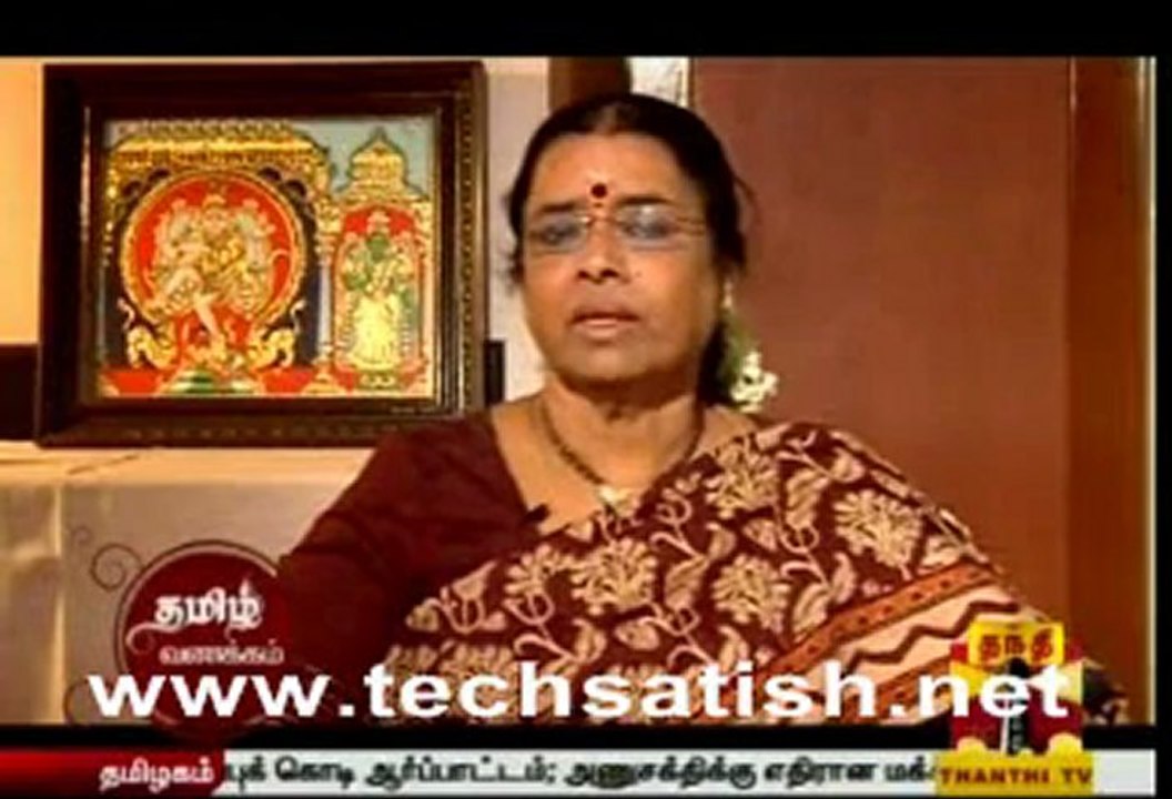 Thithikkkum Then Tamil