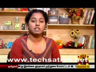 Maruthuva Neram