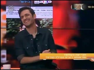 קליפ 6 לאלירז ממיטללל29 "הדיבור הדיבור(: