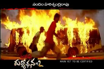 Operation Duryodhana 2 Movie New Trailer 02