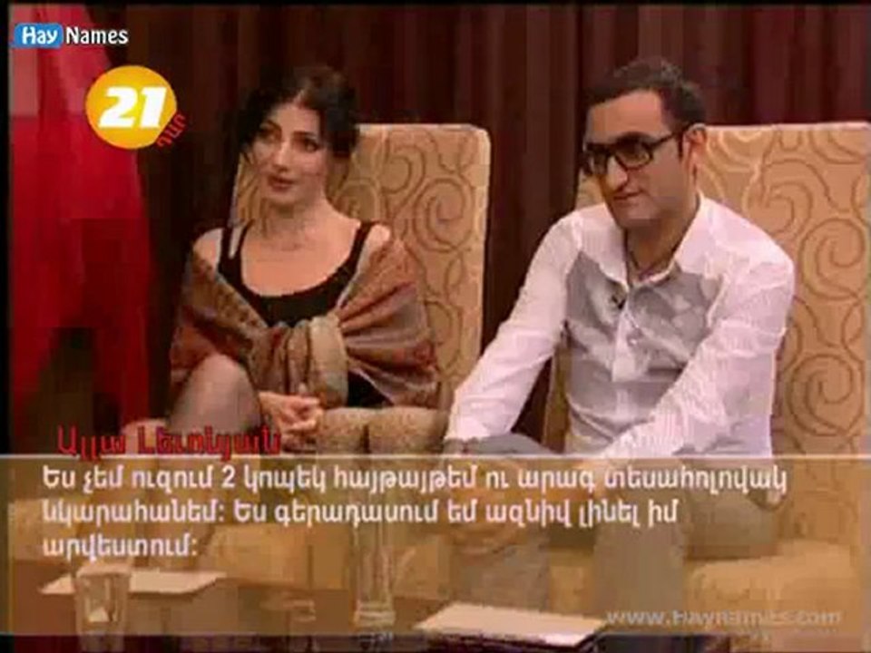 DARI GISHER - Alla Levonyan mas 3