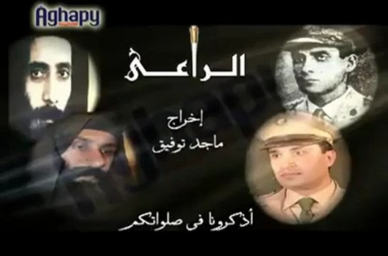 Bande Annonce du film L'histoire de la vie du pape Shenouda III