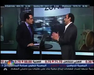 GITEX 2010 -Technology Week