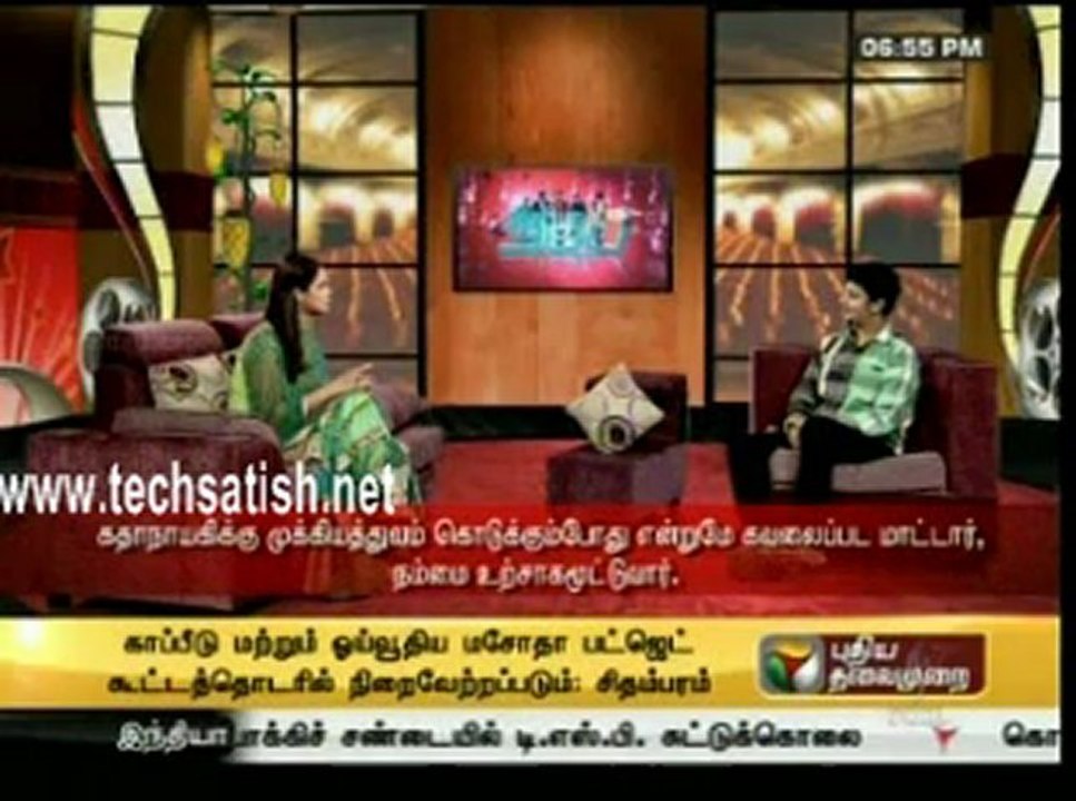 Neetu Chandra Interview