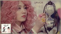 Davichi - Turtle Full HD k-pop [german sub]