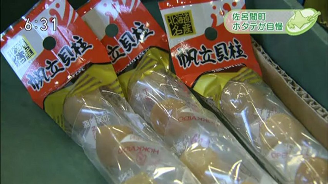 20130307 03