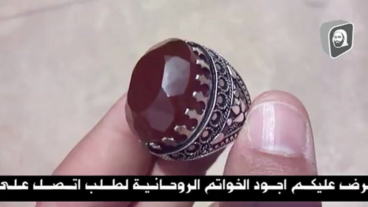 خواتم روحانية الشيخ السوسي