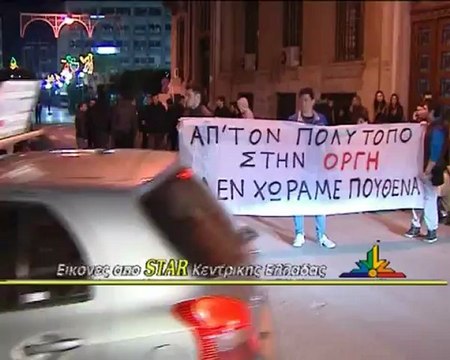 Οι φοιτητές της Λαμία θέλουν να φύγουν από την πόλη