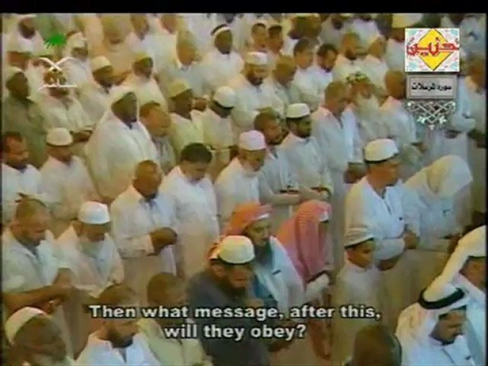 Quran for all Mankind (Translation in English) - Surah 77. Al-Mursalat (The Emissaries, Winds Sent Forth)