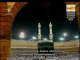 Quran for all Mankind (Translation in English) - Surah 14. Ibrahim (Abraham)