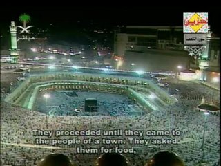 Quran for all Mankind (Translation in English) - Surah 18. Al-Kahf (The Cave)