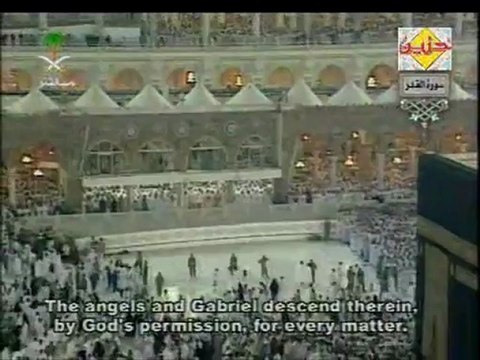 Quran for all Mankind (Translation in English) - Surah 97. Al-Qadr (Power, Fate)