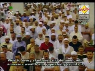 Quran for all Mankind (Translation in English) - Surah 104. Al-Humaza (The Traducer, The Gossipmonger)