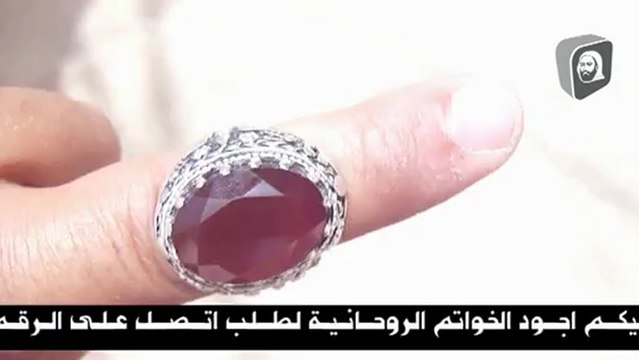 خواتم روحانية الشيخ السوسي