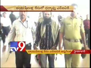 NIA to probe Dilsukh Nagar blast case