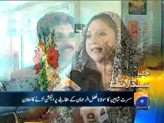 Geo Headlines-05 Mar 2013-0900