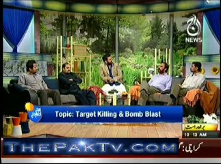 Aaj Subh with Ali Salman - 5th March 2013 - Part 3