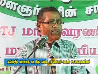 மாணவர் அணியின் மாநில தர்பியா - பாகம்-1