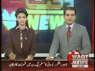 Fashion Week in Paris News Package 05 March 2013