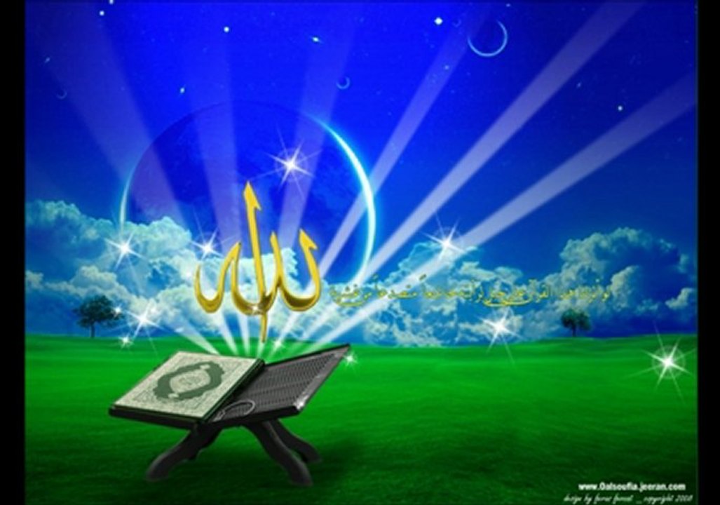 سورة الكهف للقارئ عبد الرحمن السديس