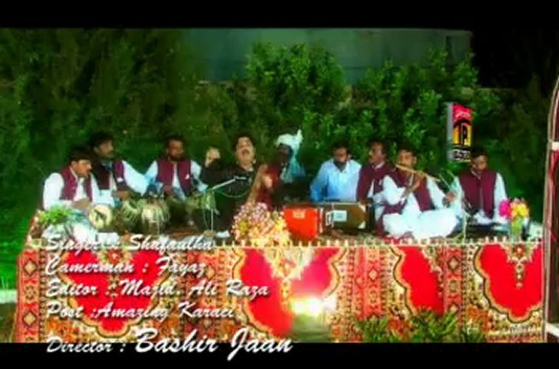 Meda Dhami Da, Shafaullah Khan Rokhri