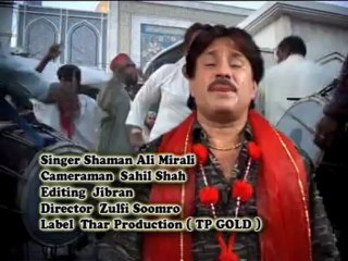 Jhoole Lal Da Mela, Shehbaz Diyan Parwazan