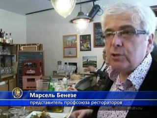 Французы променяли лягушачьи лапки на бутерброды