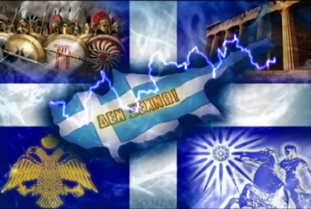 ΔΕΝ ΘΕΛΩ ΚΑΡΤΑ (ΕΡΩΣ ΕΛΛΑΣ) 2012