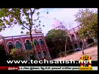 History Kattidam Kathai Sollum