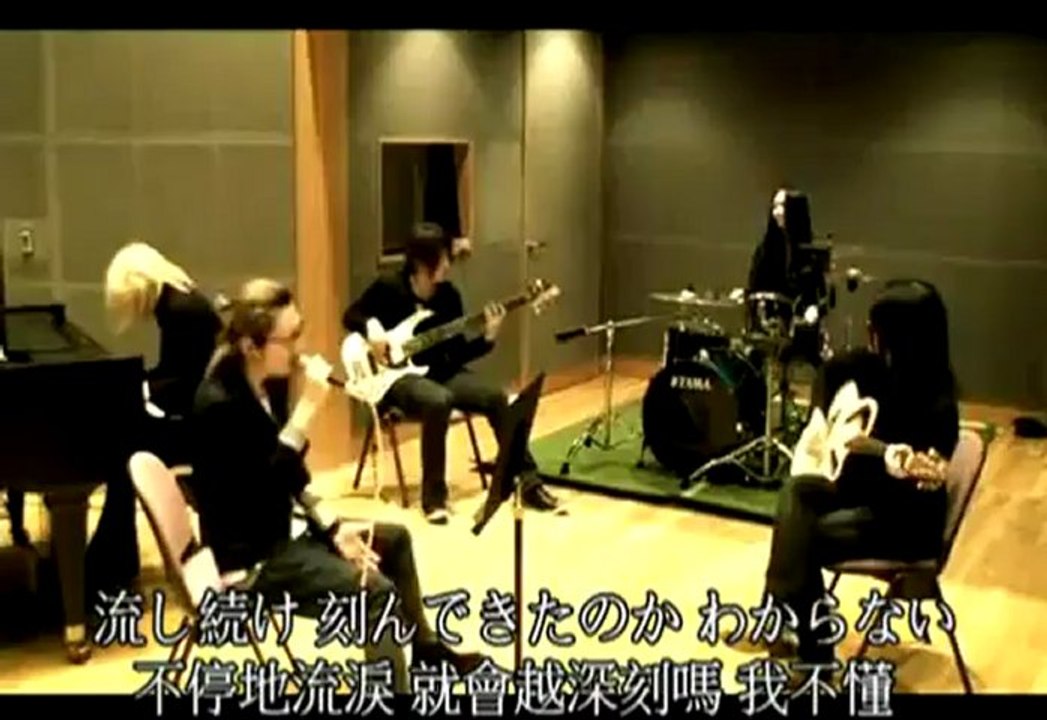 摩天楼オペラ - 絆 (日/繁中字幕)