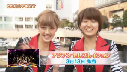 20130305 Tokunaga-Chinami,Natuyaki-Miyabi