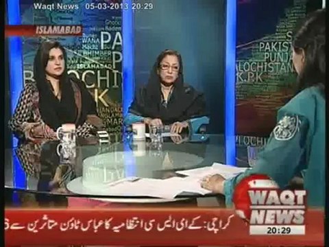 8pm with Fareeha Idrees (Abbas Town Blasts in Karachi) 05 March 2013